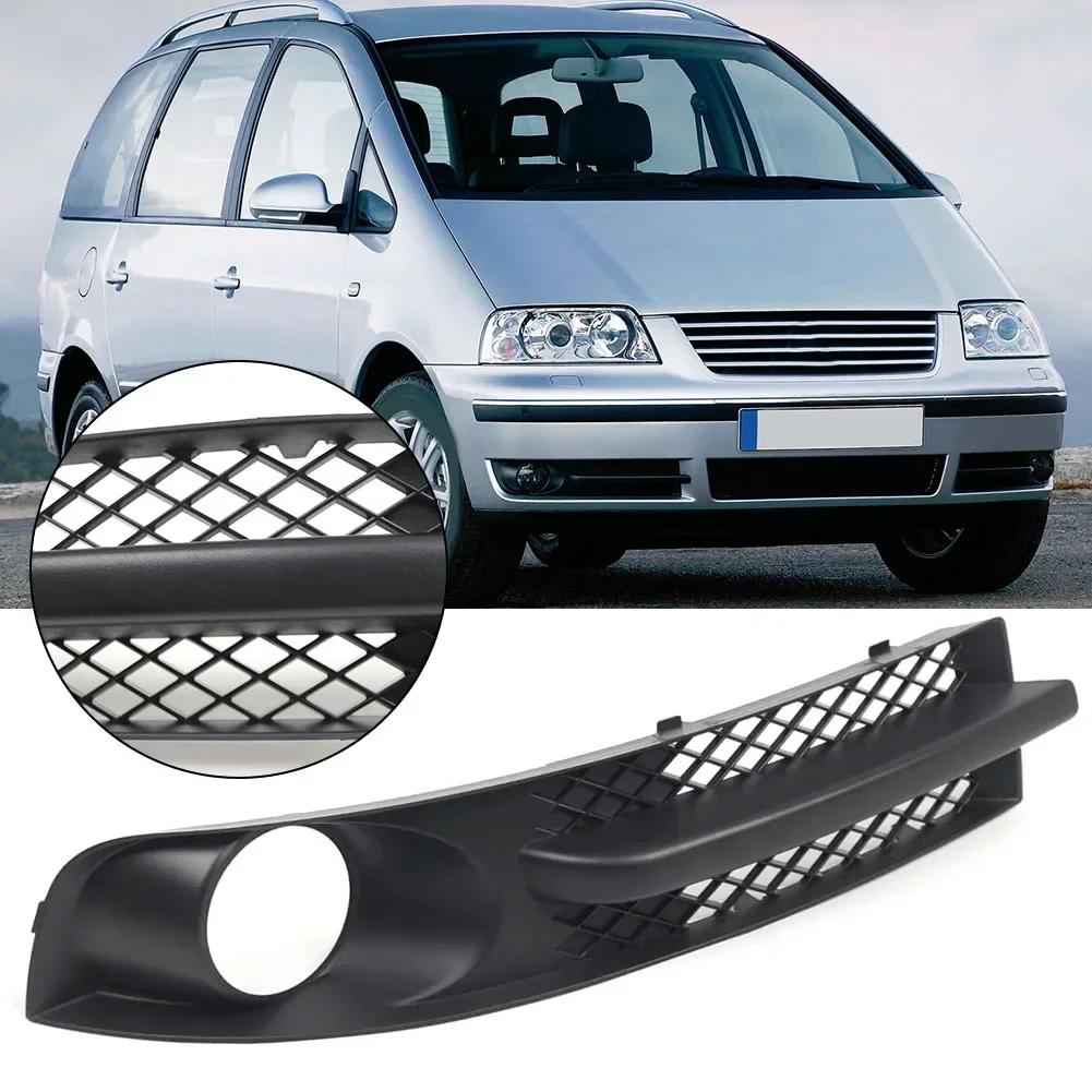 Bumper Car Front Fog Light Grille Grill Cover FOR SHARAN 2000-2010 Car Fog Light Lamp Grille Grill 7M3853683A 7M3853684A