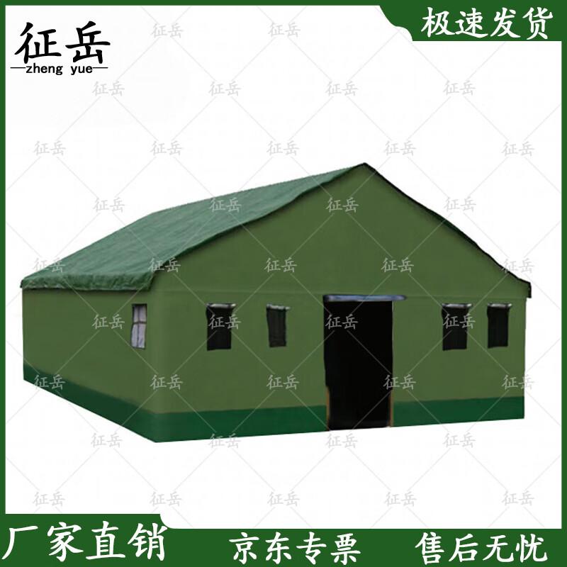 Zhengyue Large Command Relief Tent