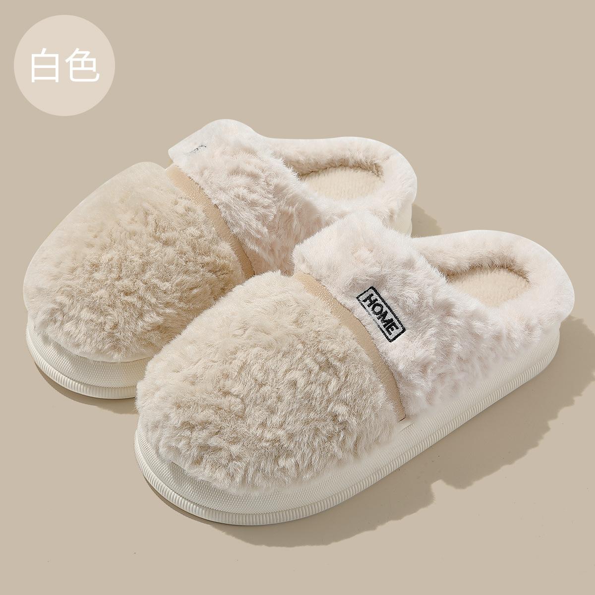 

Home cotton slippers women s season plush warm non-slip couple day men s plush plush slippers men 36-37 Inner length 23.5CM белый