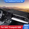 For GAC Trumpchi GS8  2024 Car Dashboard Avoid Light Pad Trument Platform Desk Cover Mats Carpets Anti-UV Accessories