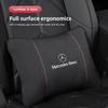 Suede Fabric Car Seat Headrest Lumbar Support Pillow For Mercedes Benz AMG E S C A B Class GLE GLS CLA CLE GLC CLS GLA QJ1