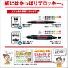 Mitsubishi Pencil Stift Twin Extra Fein 8 Farben PM120T8CN Wasserbasiert Pro-Key