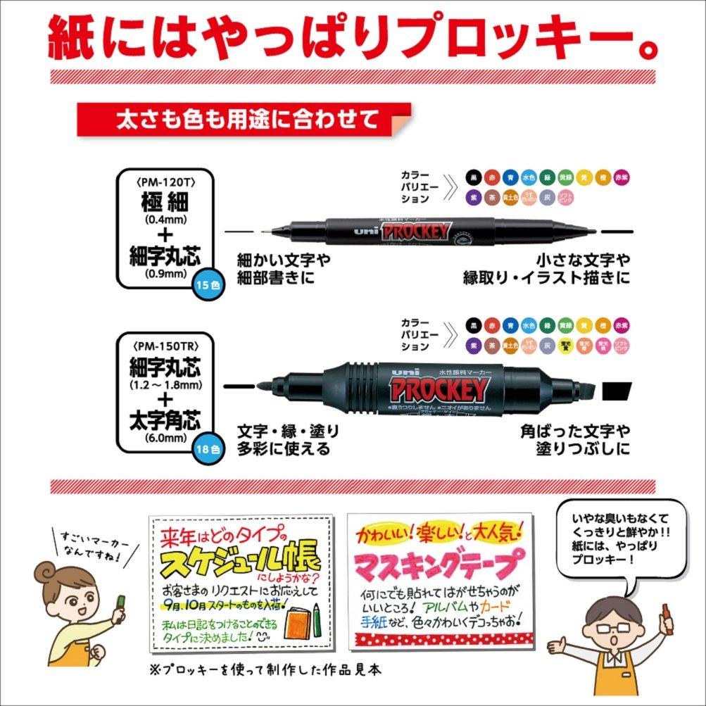 Mitsubishi Pencil Pen Twin Extra Fine 8 Colors PM120T8CN Water-based Pro-Key