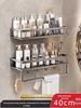 Qianyu Wall-Mounted Bathroom Shelf