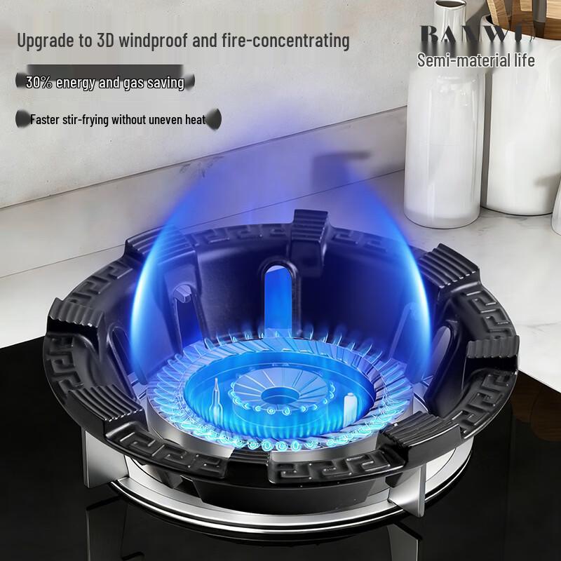 Universal Gas Stove Windproof Energy-Saving Pot Rack