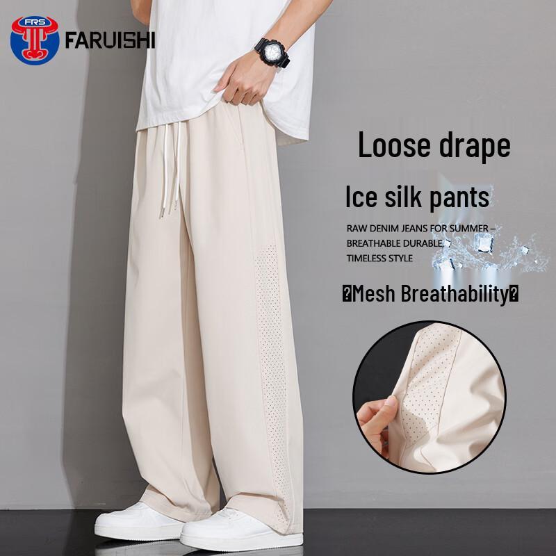 Men's Ice Silk Loose Straight Casual Pants
