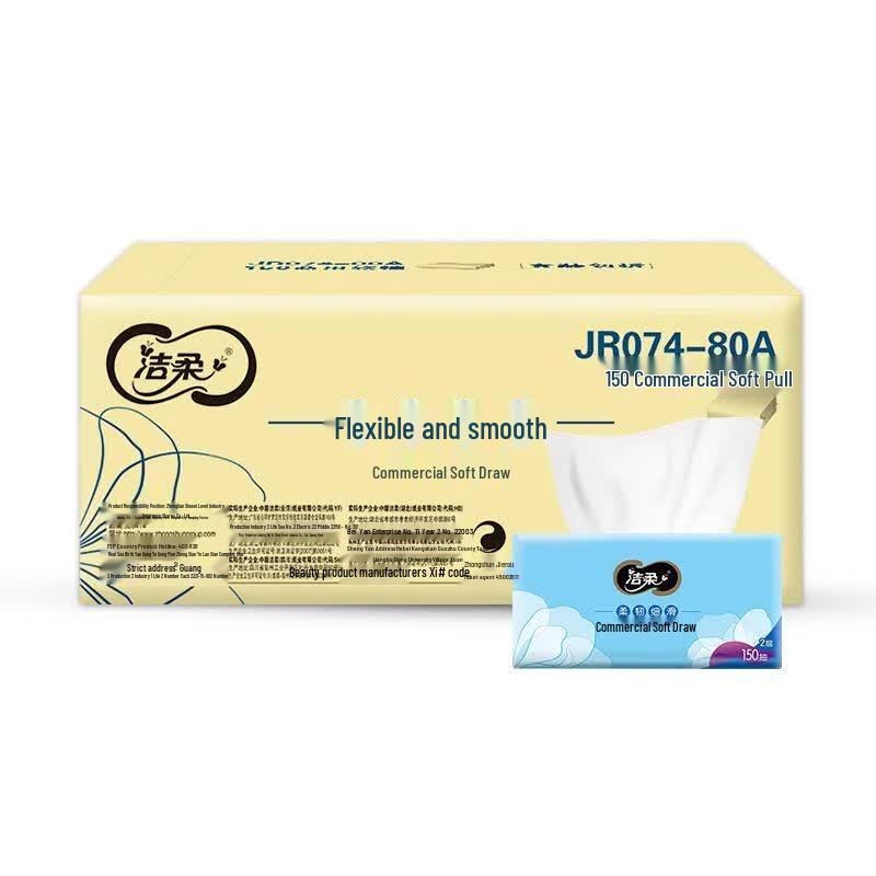 Jie Rou JR074-80A 2-Ply Soft Pack Facial Tissues
