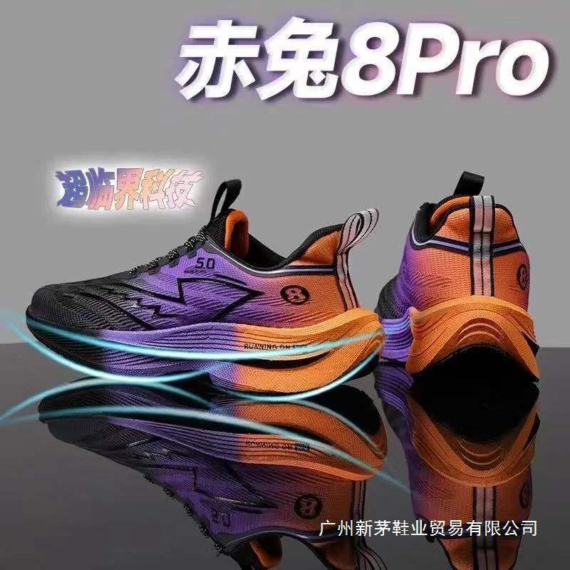Red Rabbit Pro Running Shoes Carbon Board Student Racing Teen Rebound Shock Absorption Marathon Running Sneakers