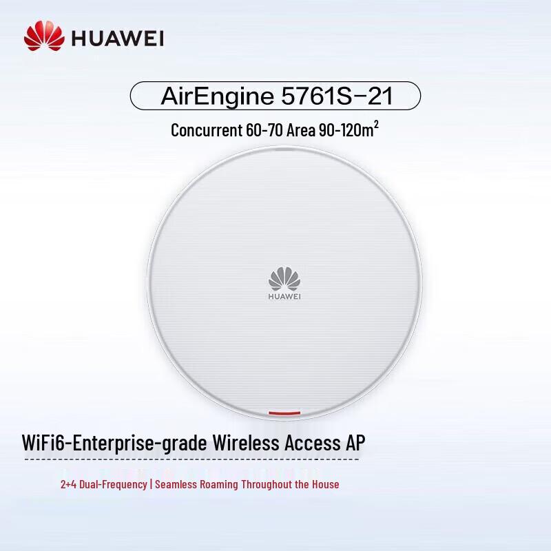Huawei AirEngine Enterprise WiFi 6 Access Points