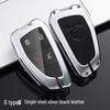 Buick Envision Plus 2021 Model Key Case Metal Protective Shell