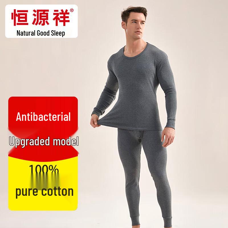 Hengyuanxiang Men's Cotton Antibacterial Thermal Underwear Set