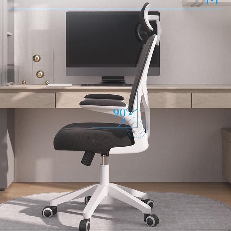 De'ou Xingguang Ergonomic Office Chair with Headrest
