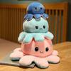 20cm Reversible Angry Octopus Plush - Cute Stuffed Animals - Plush Angry Octopus Plush Reversible Plush Toy - Cute Stuffed Animals NEW FQ