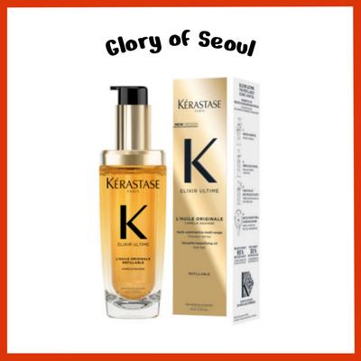 [RENEWED] Elixir Ultime L'Huile Original Hair Oil 75ml / 2 Options