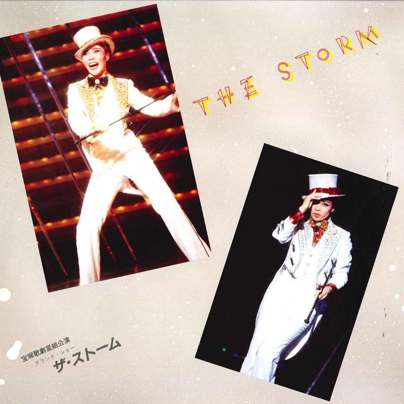 LP Record TAKARAZUKA REVUE COMPANY HOSHIGUMI  Grand Show The Storm TMP1018 TMP Japan Soundtracks  Musicals Used