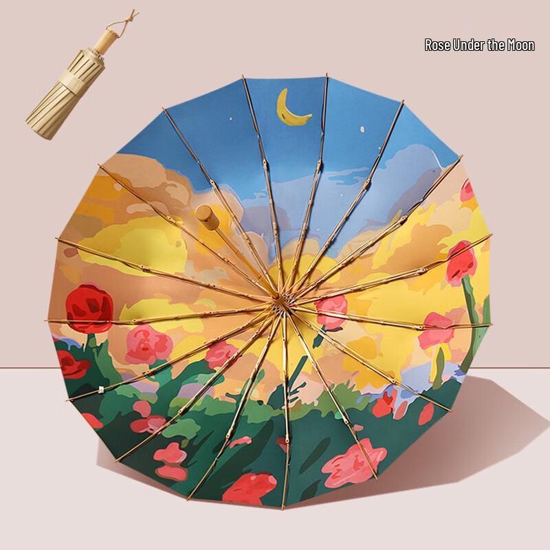 MAYDU M3162 UV Protection Foldable Umbrella