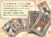 Lenormand Cards Taisho Roman Lenormand Beginner's Guide with Japanese Booklet