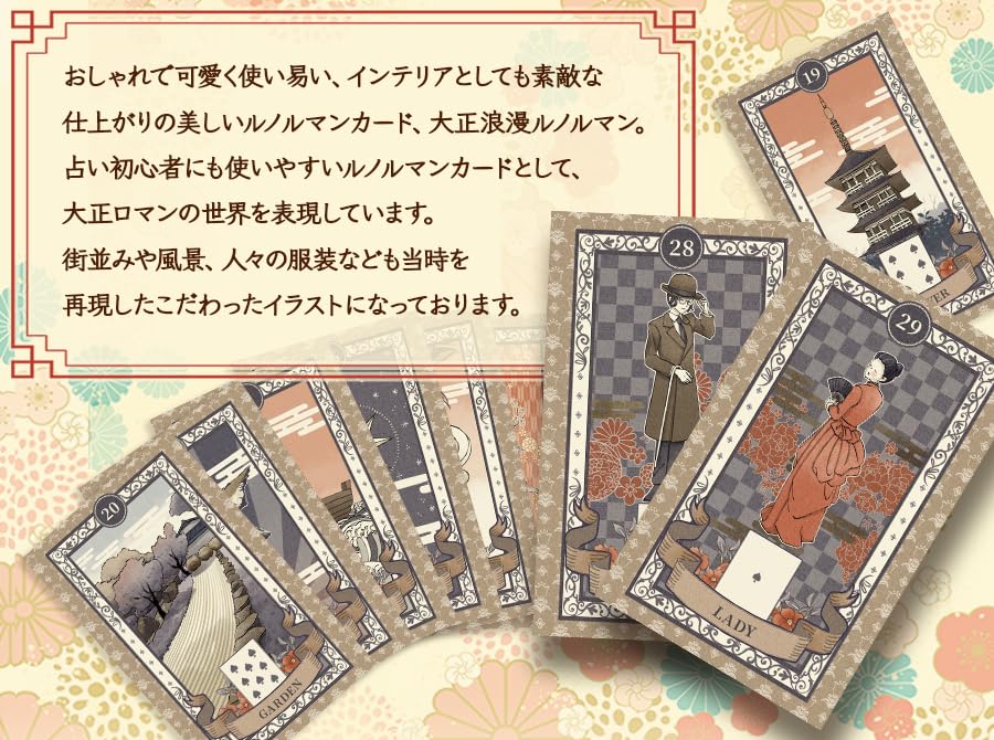 Lenormand Cards Taisho Roman Lenormand Beginner's Guide with Japanese Booklet