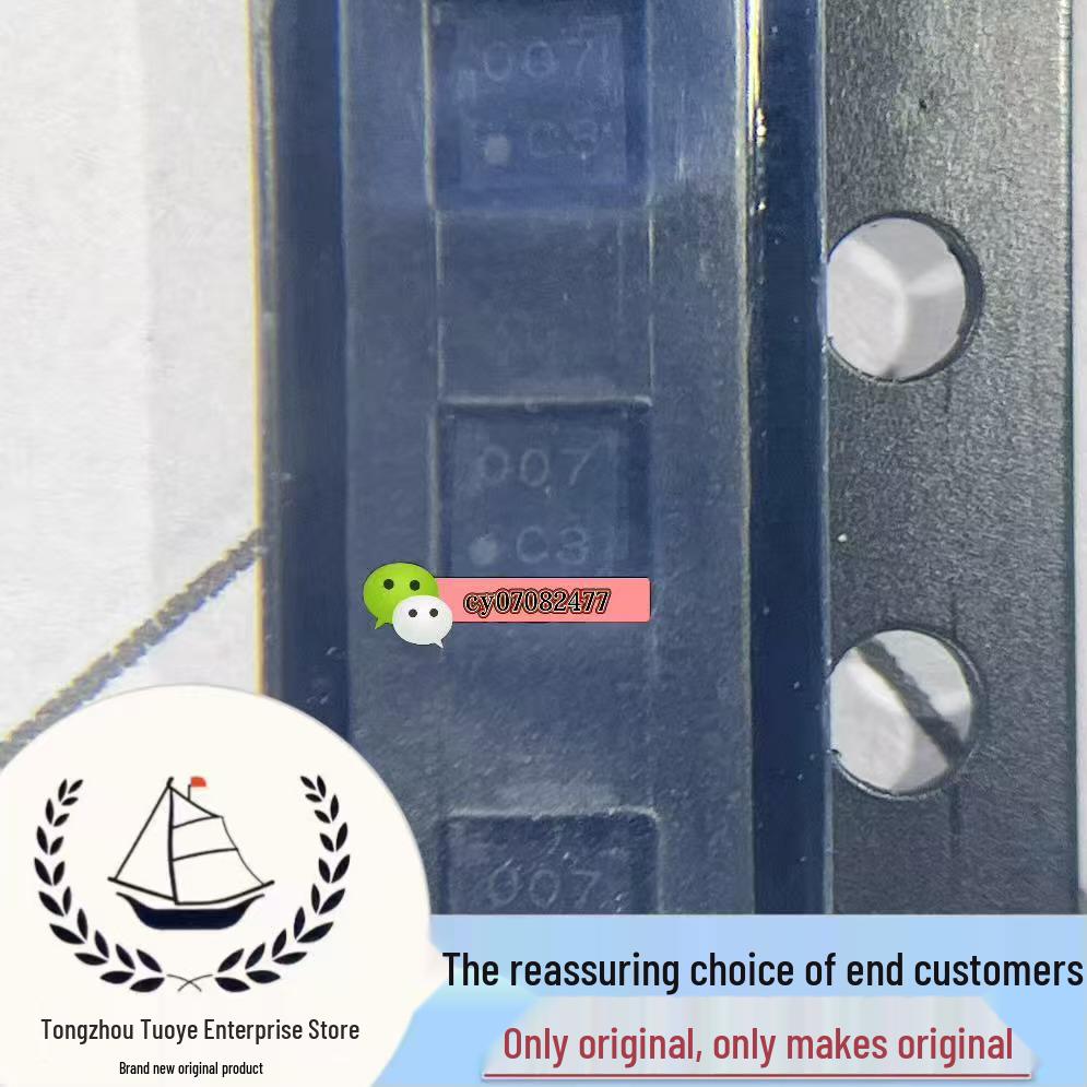 

Brand New Original NJG1669MD7 EQFN14-D7 Switch with Screen Print 007 - Direct Shipping Available; In Stock