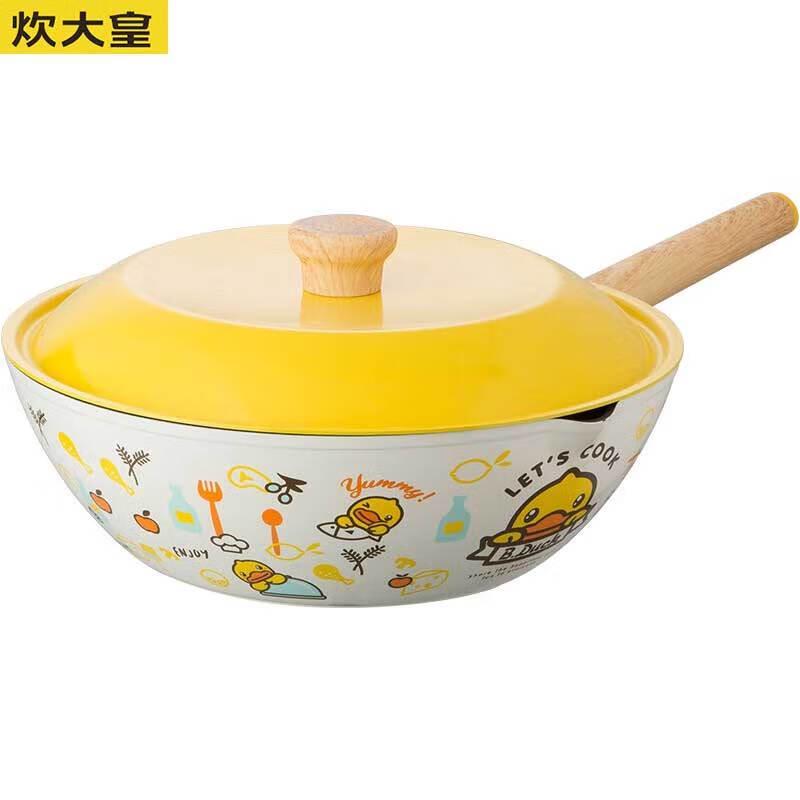 Chui Da Huang Little Yellow Duck 28cm Non-stick Induction Wok