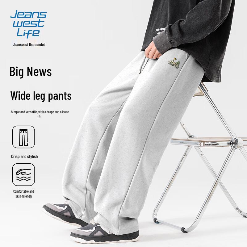 Jeanswest Men's Casual Drawstring Sweatpants