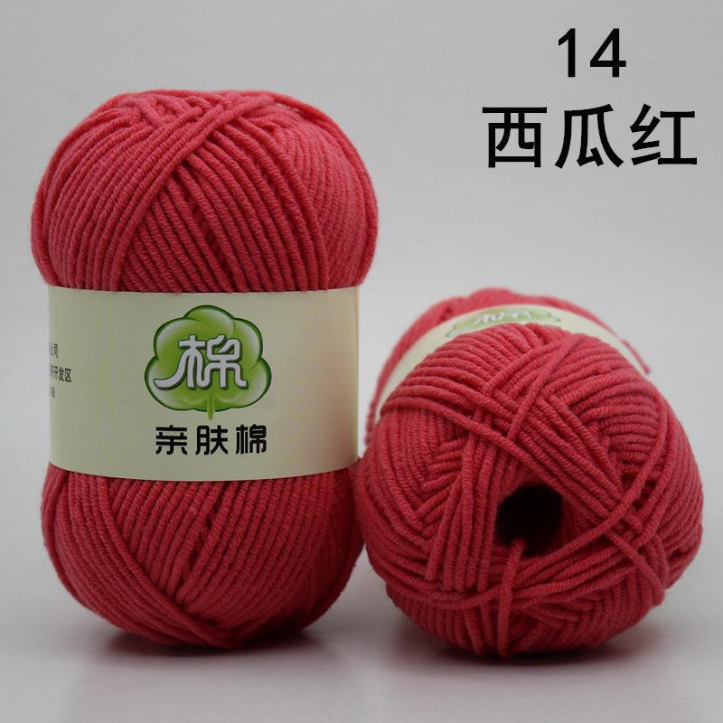 Flower Rhyme Dyeing Thread 6-Strand Color Milk Cotton Wool Thick Wool Medium Thick Rod Needle Diy Hand-Woven Wool Ball