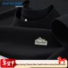 Jeanswest Men's Loose Fit Pure Cotton Long Sleeve T-Shirt