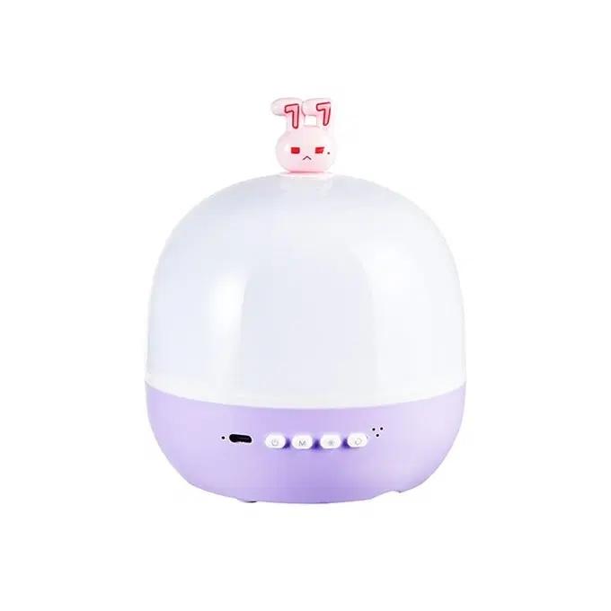 IU The Winning Beam Bluetooth Speaker