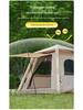 Fully Automatic Thickened Rainproof Oxford Cloth Portable Camping Tent