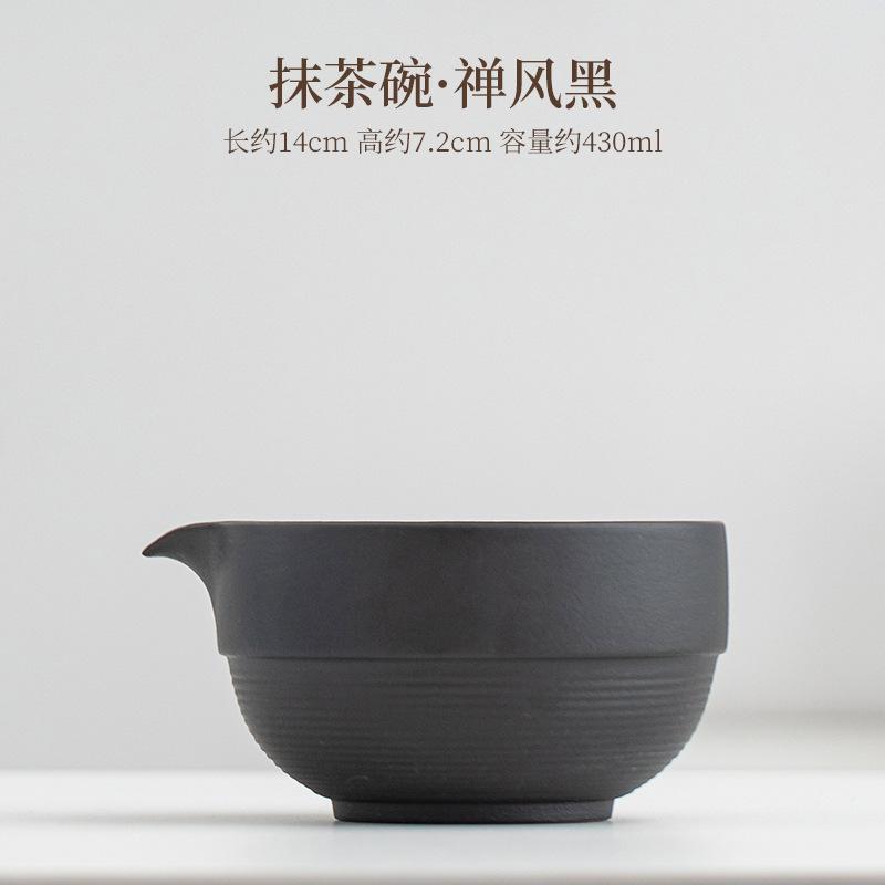 Japanese Matcha Bowl Matcha Making Song Dynasty Tea Ordering Tools Tea Bowl Teacup Blender Matcha Brushing Whisker Set