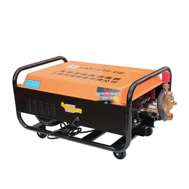 KEQIU KQ-55 Type 58 High-Pressure Car Detailing Washer