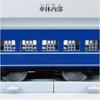 Takara Tomy Plarail Classe Real Trem Noturno Fuji Modelo Brinquedo para Crianças