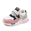 New Fall/Winter Cotton-Padded Kids' Sneakers – Classic Color-Block Design, Warm Versatile Running Shoes for Children