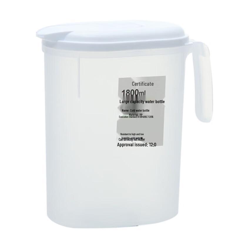 Japanese Style Plastic Water Pitcher