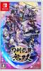 Touken Ranbu Musou -Switch