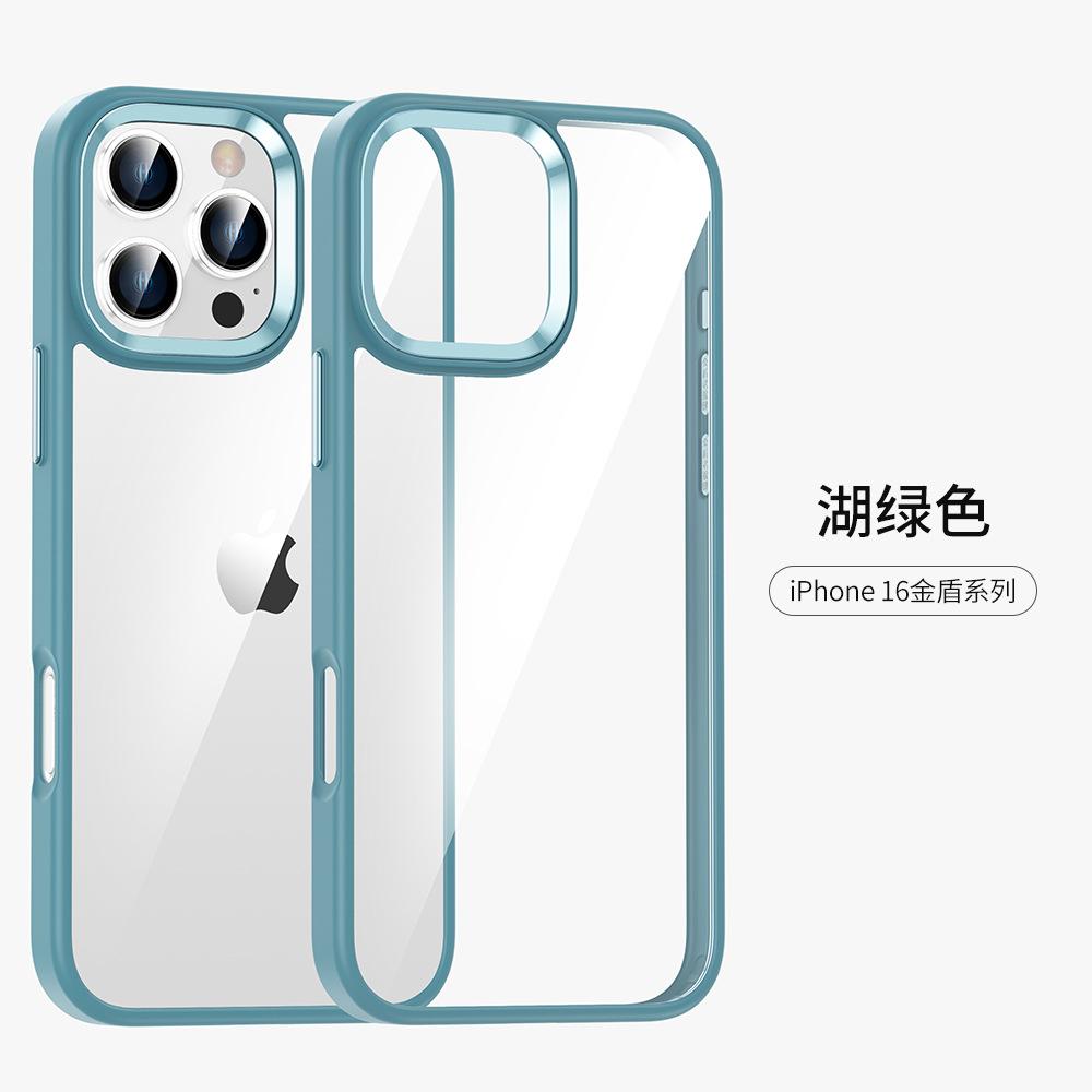 iPhone16 Golden Shield mobile phone case is suitable for Apple 15 acrylic transparent anti-drop 14promax protective case.