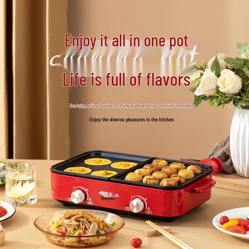 Shenmo 4L Multi-function Electric Hot Pot