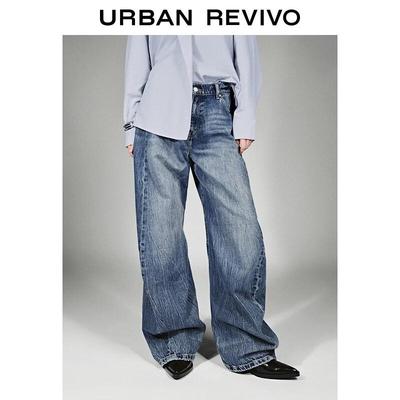 UR 2026 Women's Trendy Distressed Washed Curved Leg Jeans