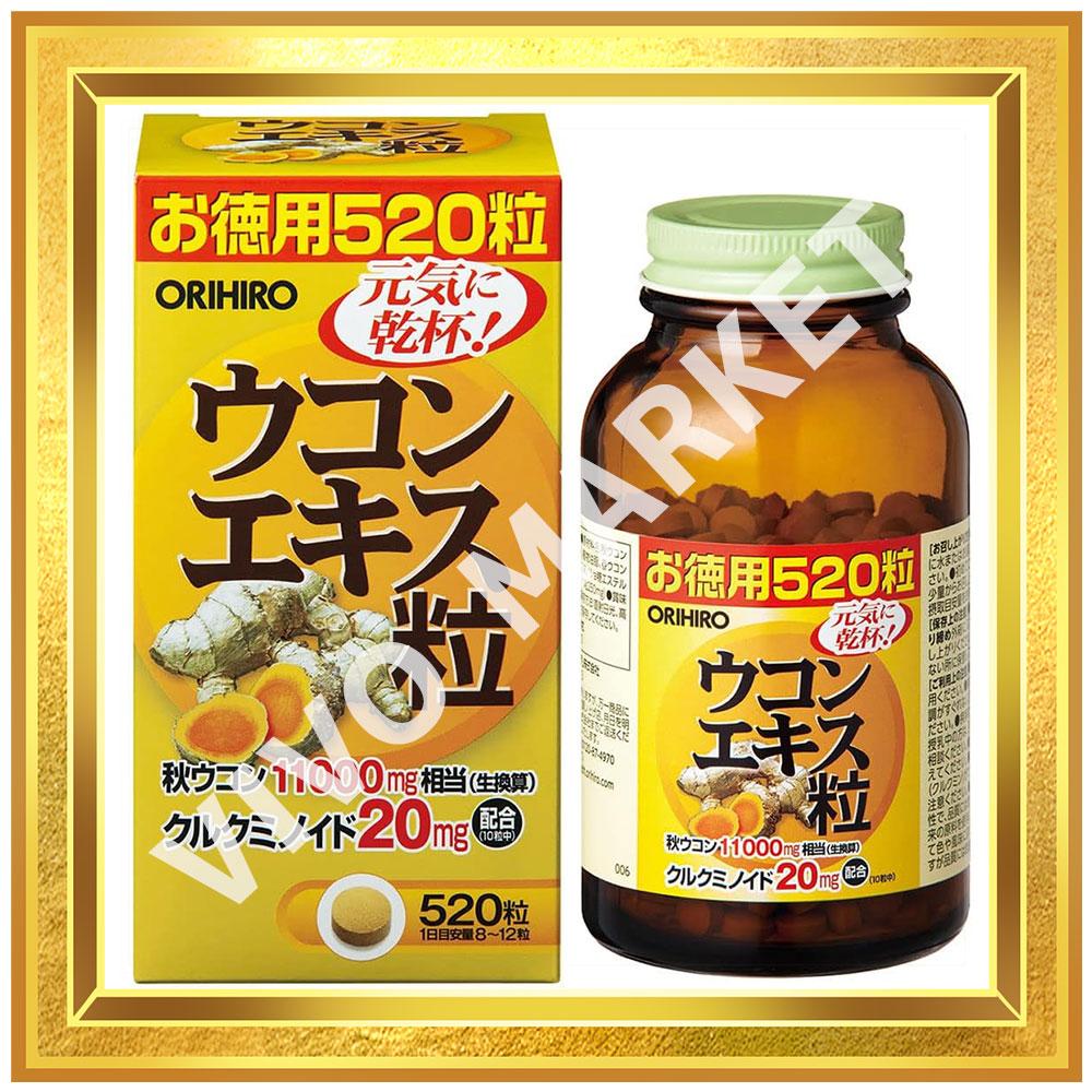 Extrait de curcuma ORIHIRO Japon 520 comprimés pour 43 à 65 jours Supplément s964