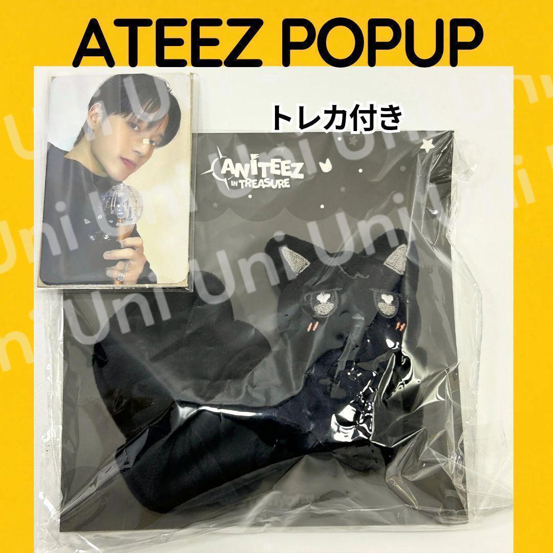 

[Б/У] ATEEZ Wooyoung Penlight Strap Pop-up F145
