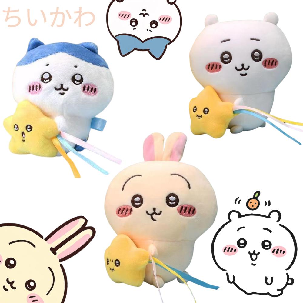 Chiikawa Hot Plush Doll Pendant Star Hugging Series Hachiware Usagi Cute Cartoon Keychain Hanging Keychain Plush Doll