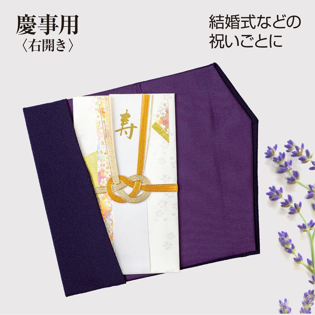 Comolife Chirimen Fukusa (Crepe Fabric) - Purple, Gold Envelope Fukusa, Suitable for Celebrations, Condolences, and Funerals. Includes Etiquette