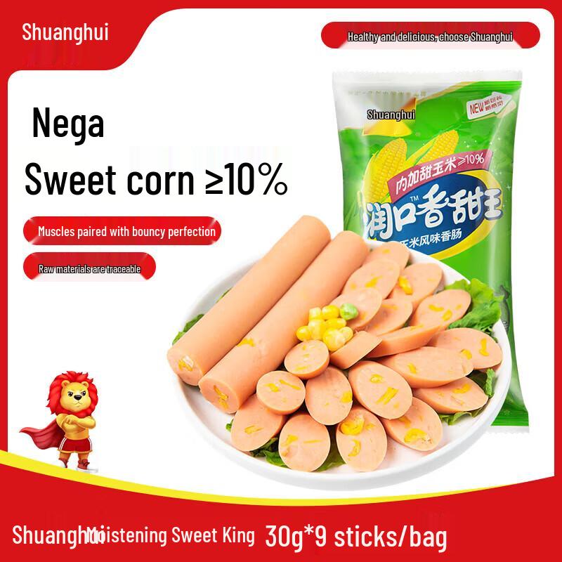 Shuanghui Sweet Corn Flavored Sausage Sticks