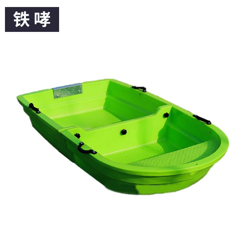 Portable PE Folding Fishing & Assault Boat