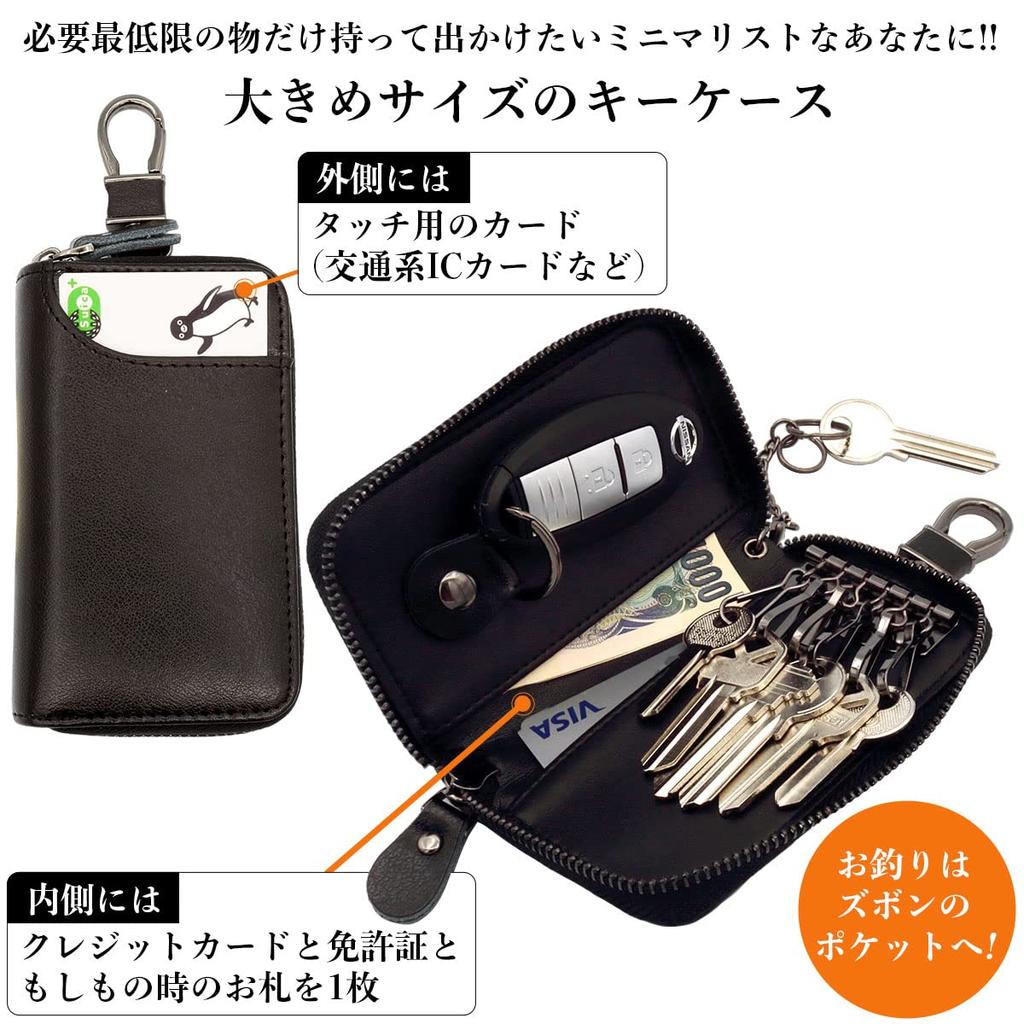 Negues Smart Key Case with Card Large Navy Men's Slots, Capacity,