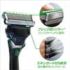 Schick Hydro 5 Custom Comfort razor replacement blades for 5-blade (4-pack) men.