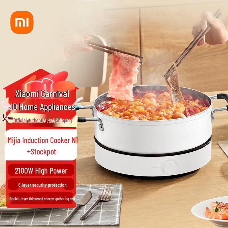 Xiaomi N1 Induction Cooker CN plug (adapter included)