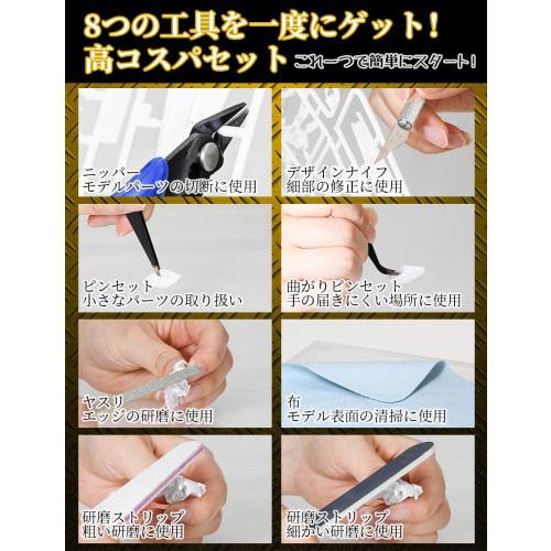 Mellbree Plastic Model Tool Kit for Beginners, 9-Piece Set Includes Thin-Blade Nippers, Files, Precision Tweezers, and a Design Cutter with Storage Ca