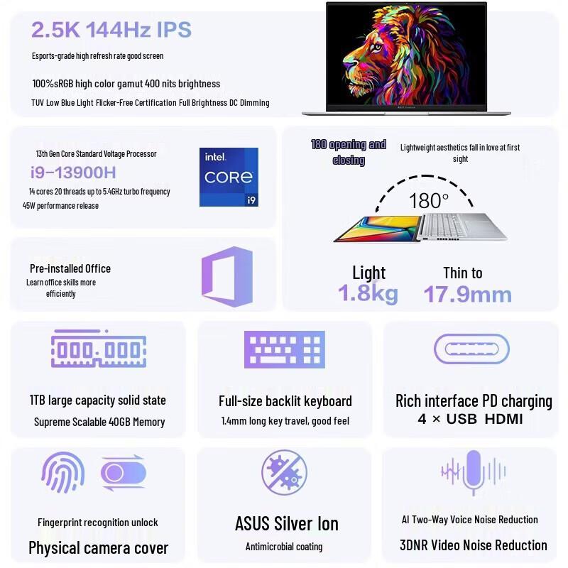 ASUS Vivobook 16 High-Performance Thin & Light Laptop (CN version)