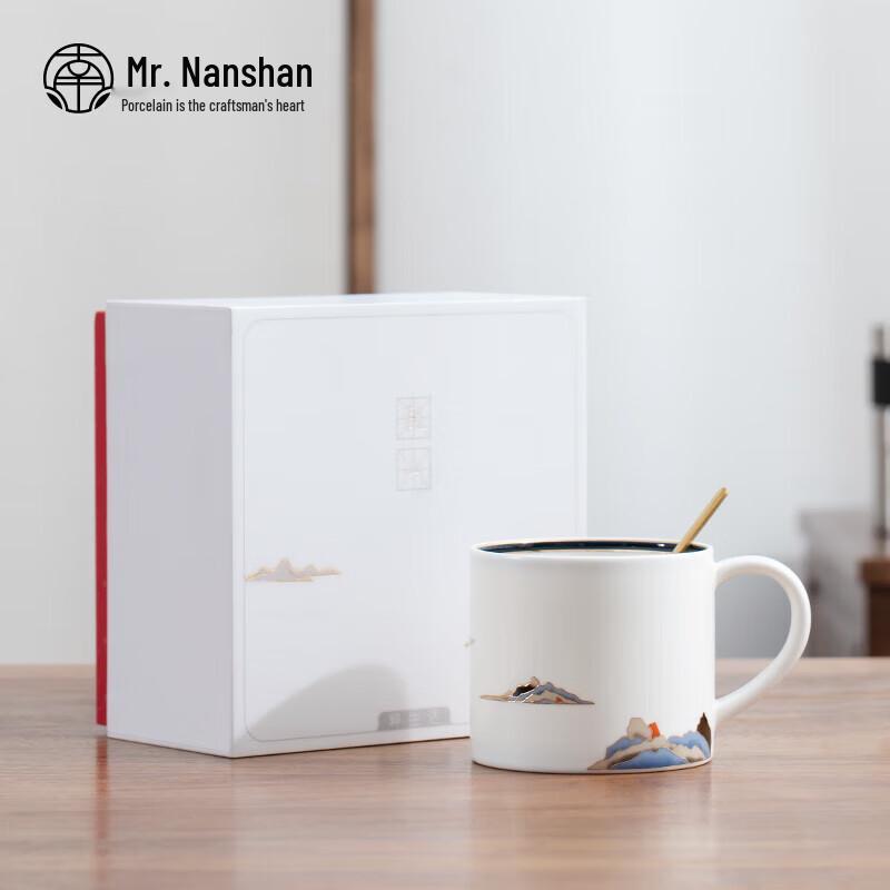 Nanshan Gentleman Mountain View Ceramic Mug with Coaster